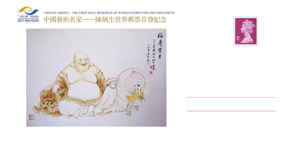 烙画家陈炳生 烙画家陈炳生
