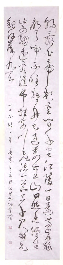 书法家张弛 书法家张弛