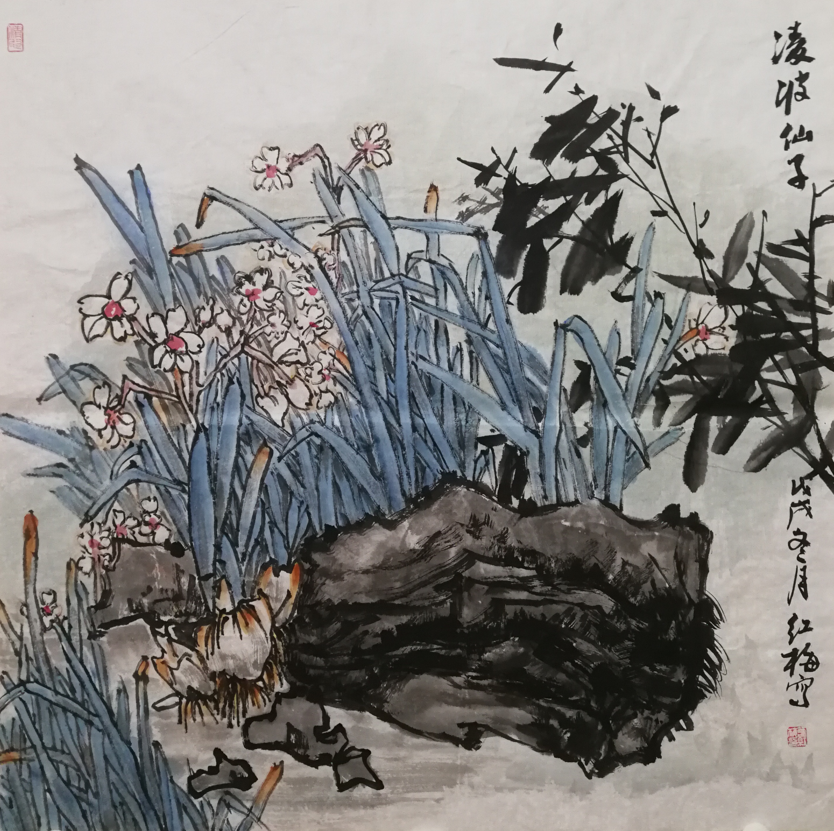 画家曾红梅 画家曾红梅