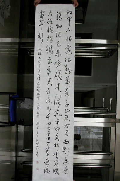 书法家张弛 书法家张弛