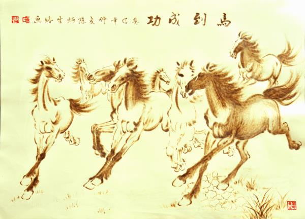 国美大师烙画家陈炳生