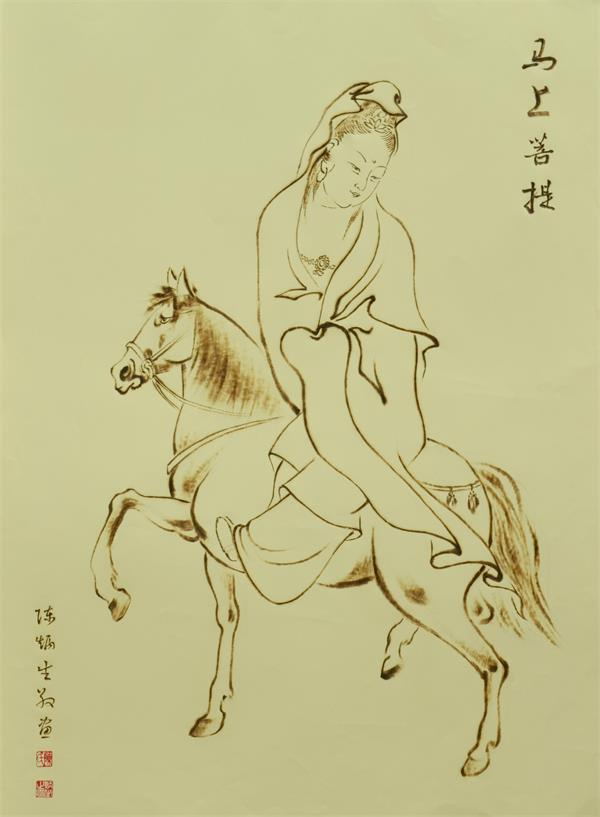 烙画家陈炳生 烙画家陈炳生