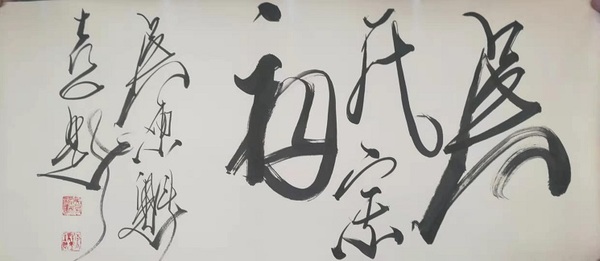画家吴东魁 画家吴东魁