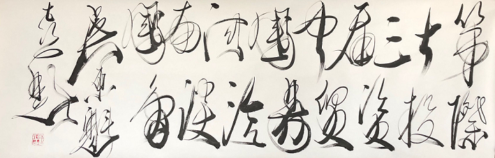 画家吴东魁 画家吴东魁