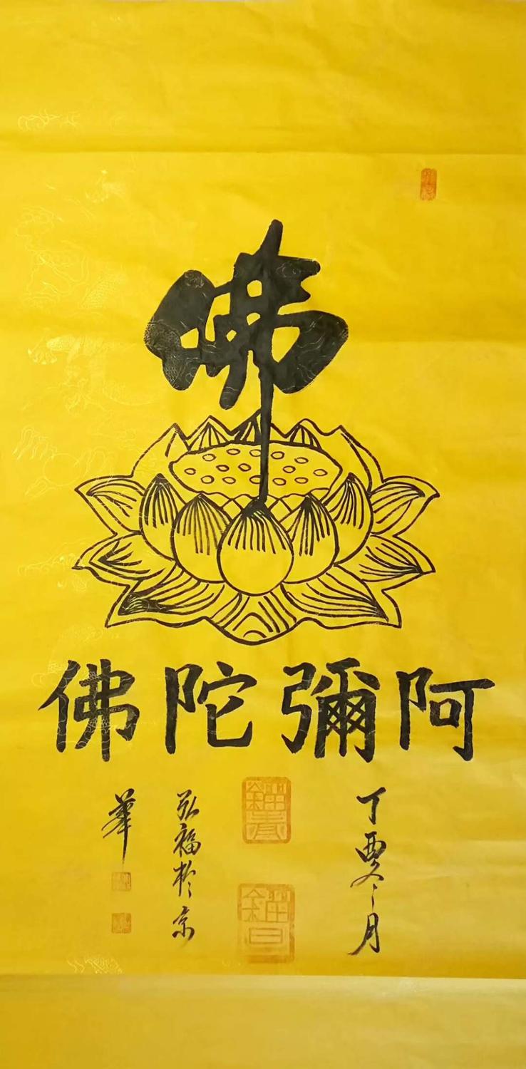 书法家贾红甫 书法家贾红甫