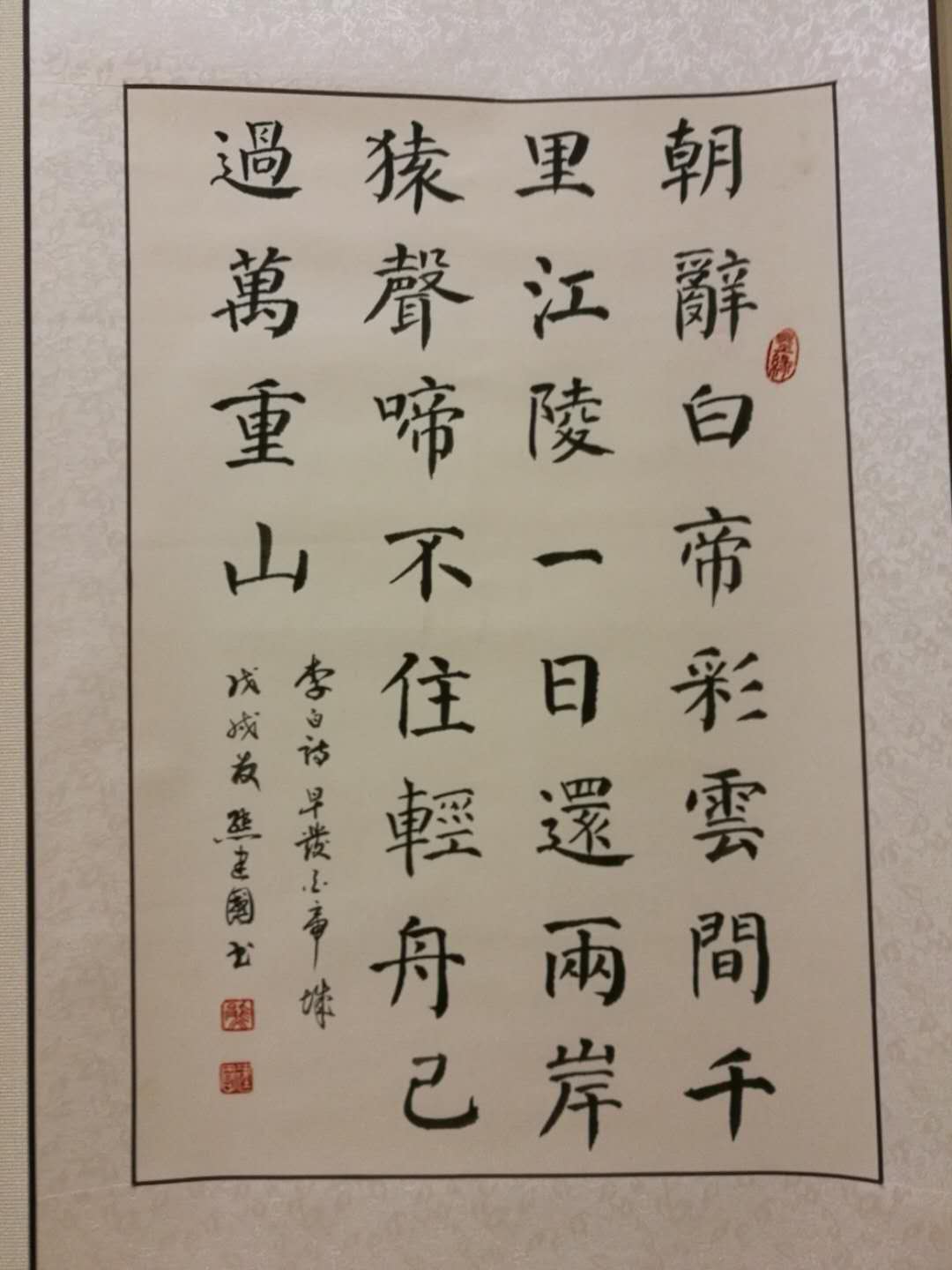 书法家熊建国 书法家熊建国