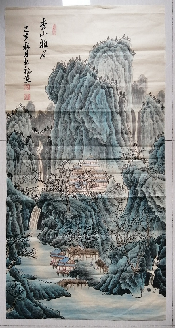 书画家贾红甫 书画家贾红甫
