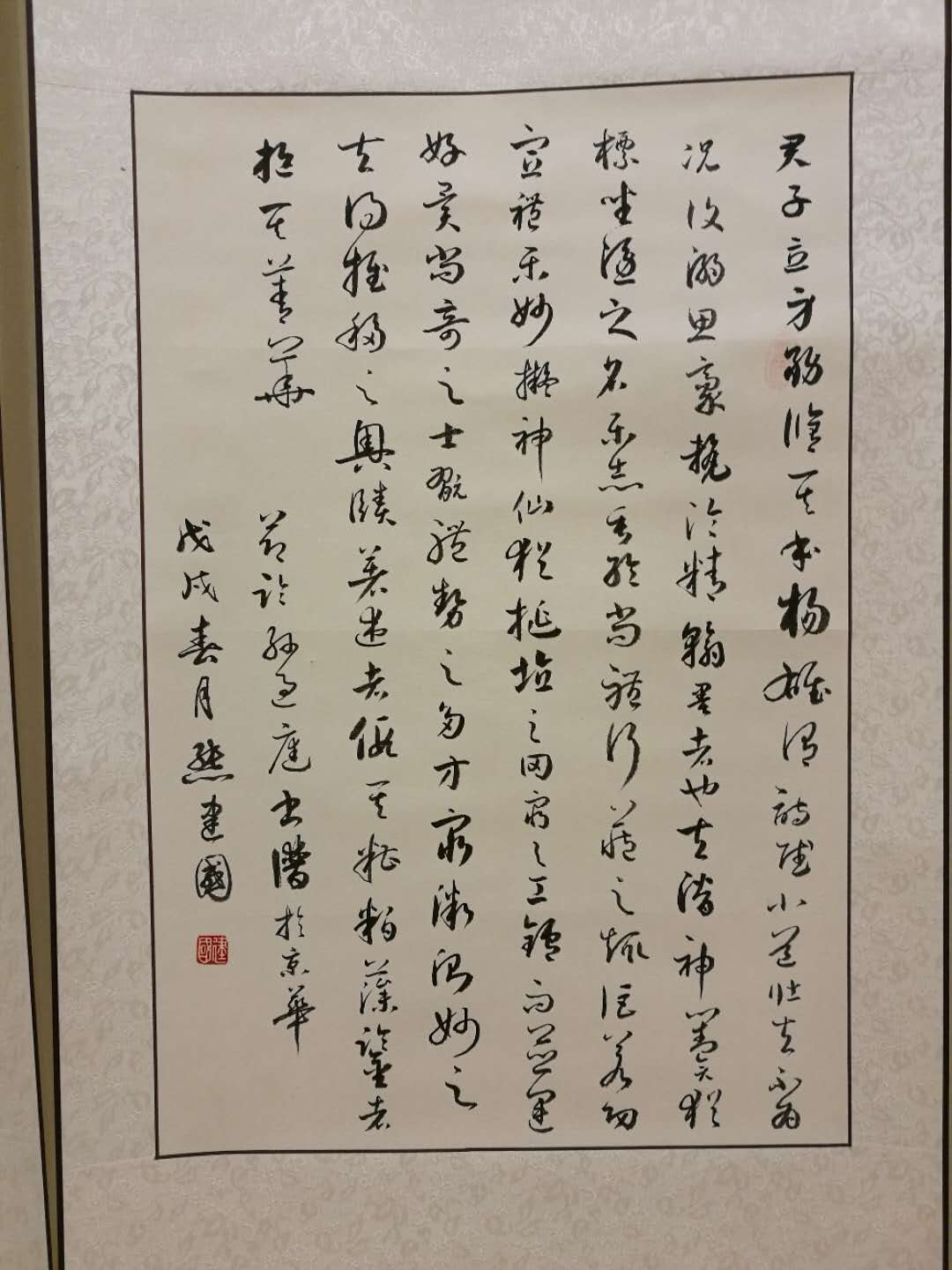 书法家熊建国 书法家熊建国