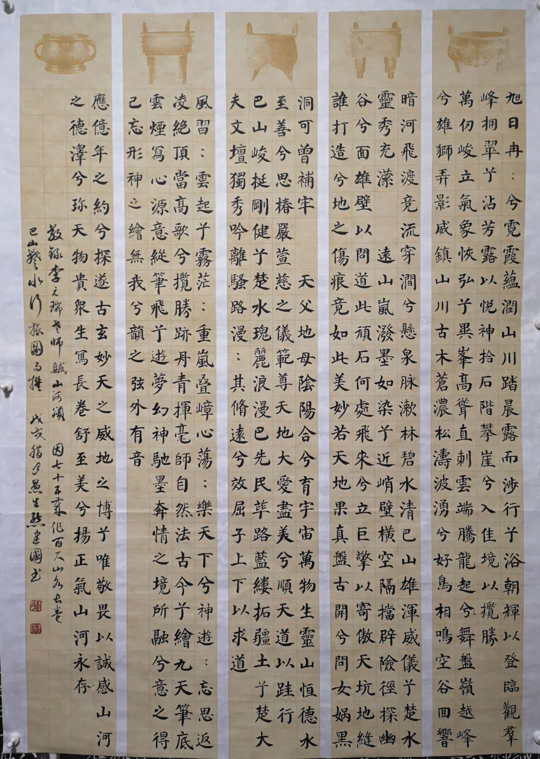 书法家熊建国 书法家熊建国
