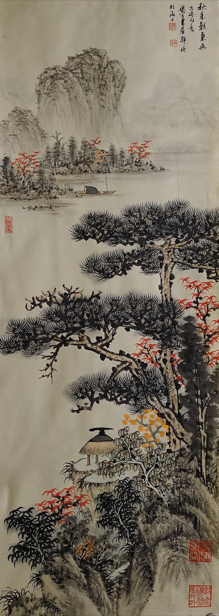 画家邵琦 画家邵琦