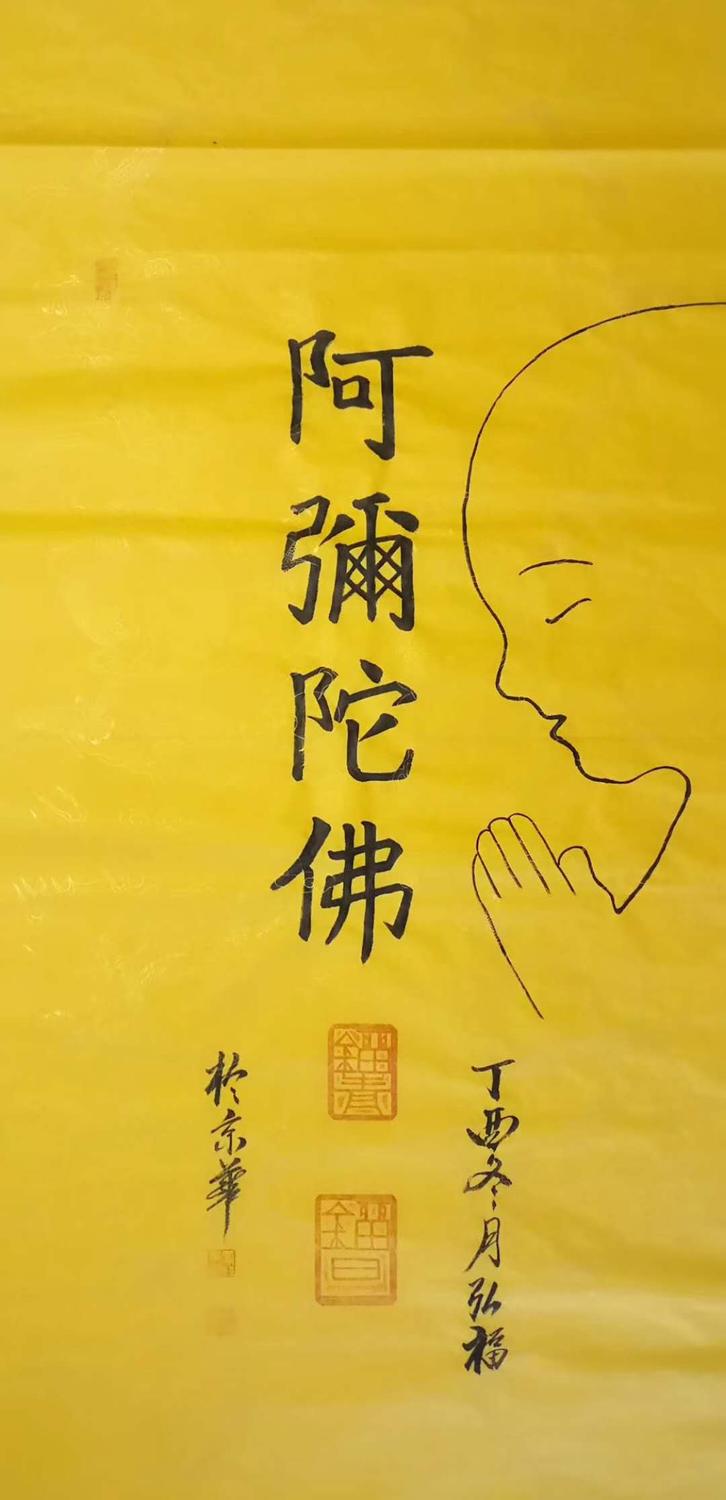 书法家贾红甫 书法家贾红甫