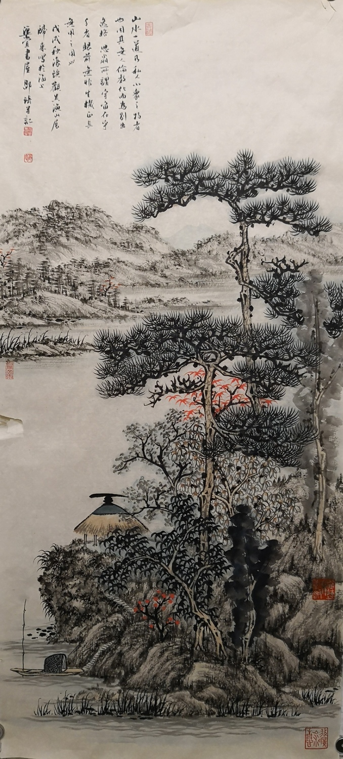 画家邵琦 画家邵琦