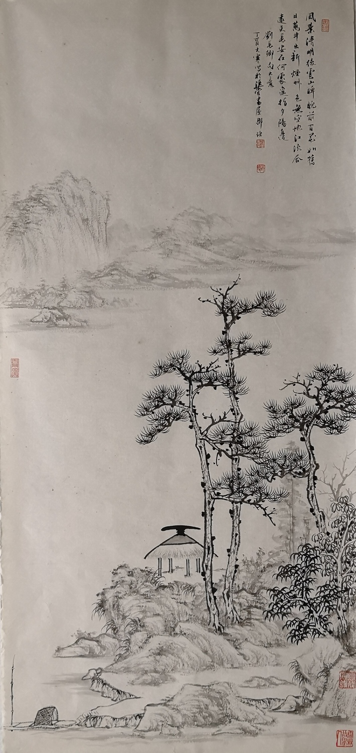 画家邵琦 画家邵琦