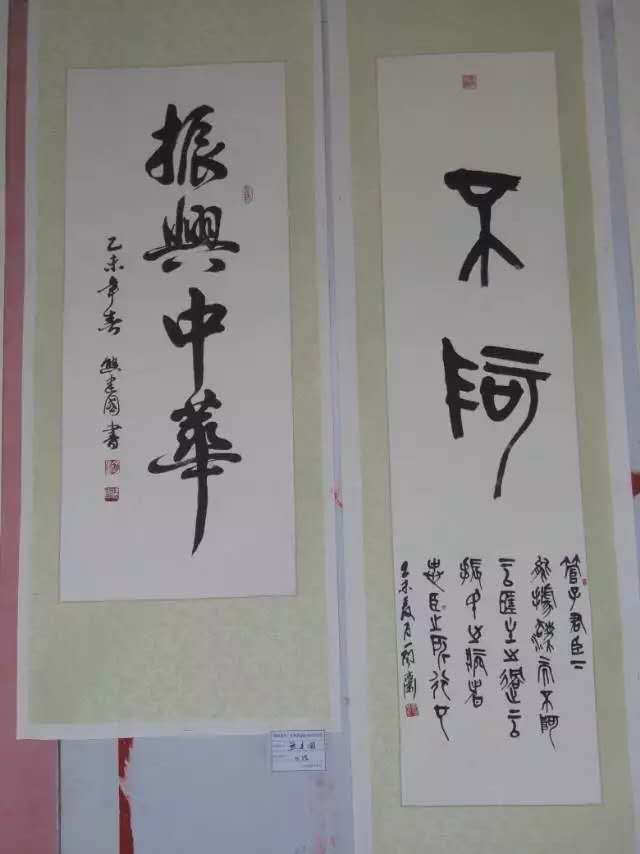 书法家熊建国 书法家熊建国