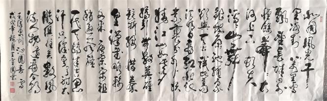 书画家王宣国 书画家王宣国