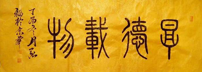 书法家贾红甫 书法家贾红甫