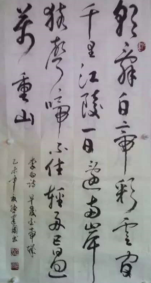 书法家熊建国 书法家熊建国